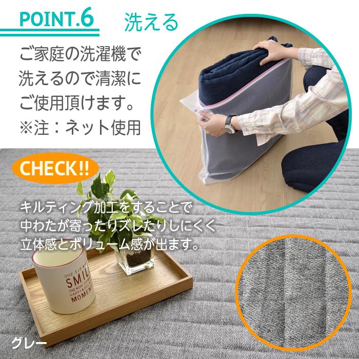 イケヒコ 洗える キルトラグ キルト ラグ 185×185 2畳 オールシーズン