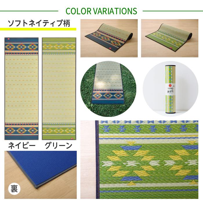 イケヒコ 畳 ヨガマット い草 国産 60×180 6mm ネイティブ柄 桜富士柄