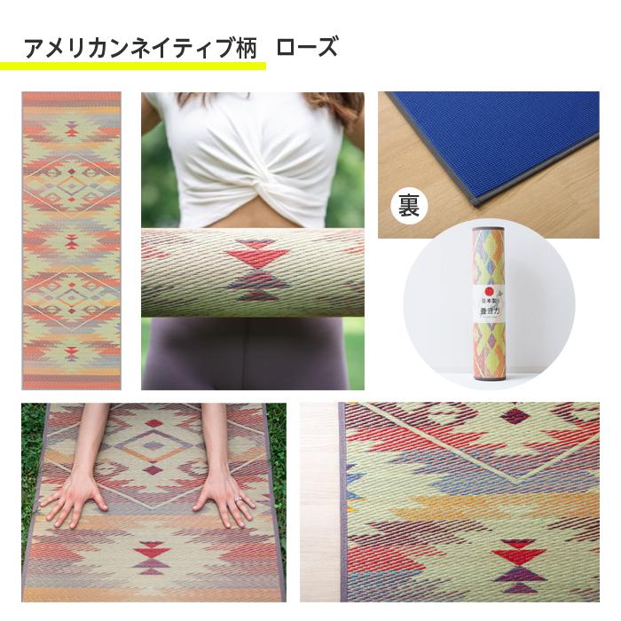 イケヒコ 畳 ヨガマット い草 国産 60×180 6mm ネイティブ柄 桜富士柄
