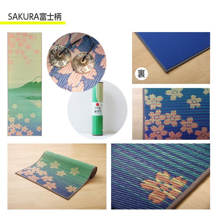 イケヒコ 畳 ヨガマット い草 国産 60×180 6mm ネイティブ柄 桜富士柄