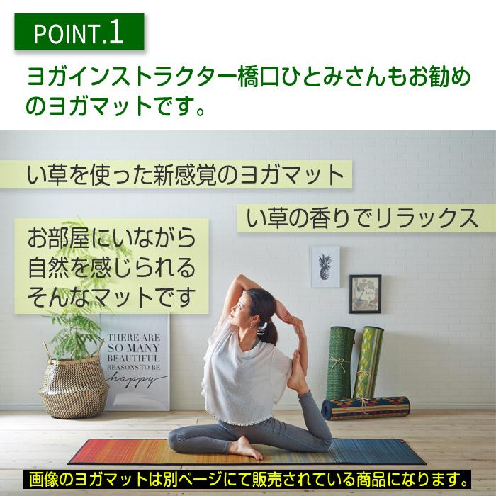 イケヒコ 畳 ヨガマット い草 国産 60×180 6mm ネイティブ柄 桜富士柄