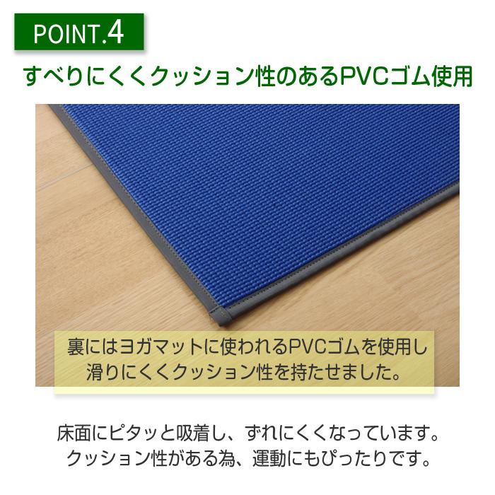 イケヒコ 畳 ヨガマット い草 国産 60×180 6mm ネイティブ柄 桜富士柄
