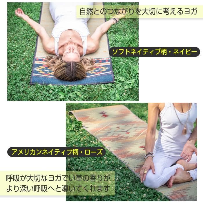 イケヒコ 畳 ヨガマット い草 国産 60×180 6mm ネイティブ柄 桜富士柄