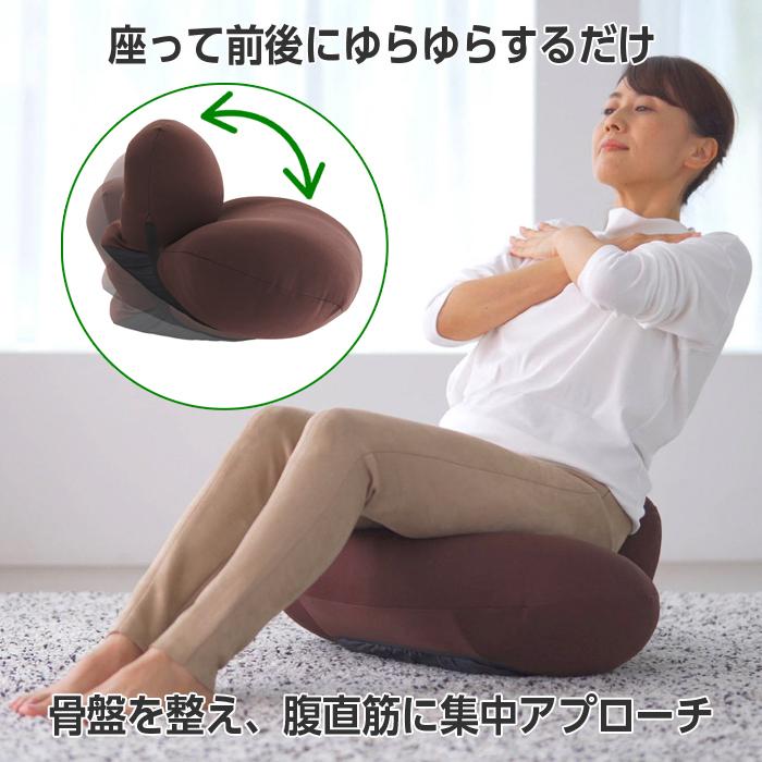 MIZUNO（ミズノ） エクササイズ座椅子 腹筋プルレプラス ブラウン