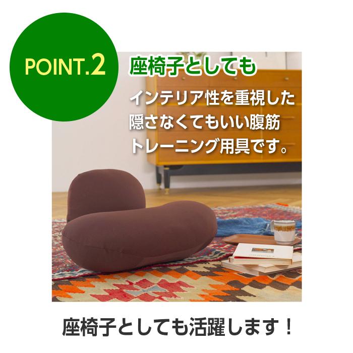 MIZUNO（ミズノ） エクササイズ座椅子 腹筋プルレプラス ブラウン