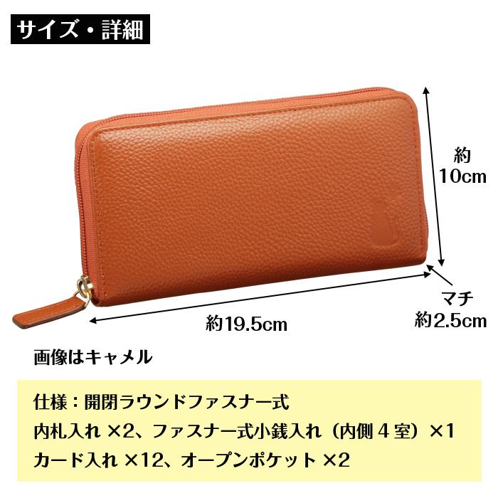 牛革 長財布 猫 型押し ネコ型押し レザー ロングウォレット イエロー