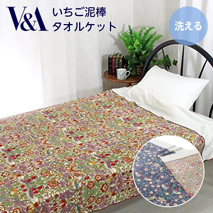 ロマンス小杉 タオルケット 日本製 いちご泥棒 シングル 140×190