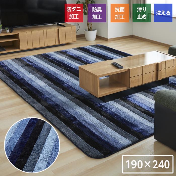 洗える 北欧 ラグ 極厚 カーペット 190×240 3畳 厚み 20mm 厚手 滑り