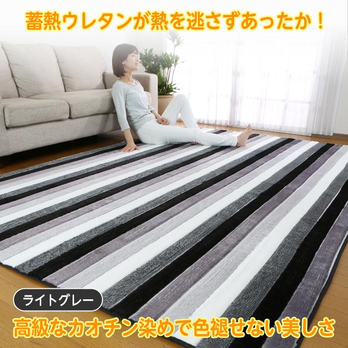 洗える 北欧 ラグ 極厚 カーペット 190×240 3畳 厚み 20mm 厚手 滑り