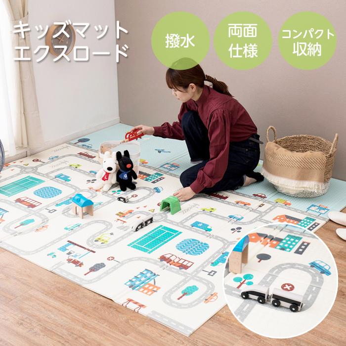 HAGiHARA（萩原） プレイマット エクスロード 118×176 折りたたみ