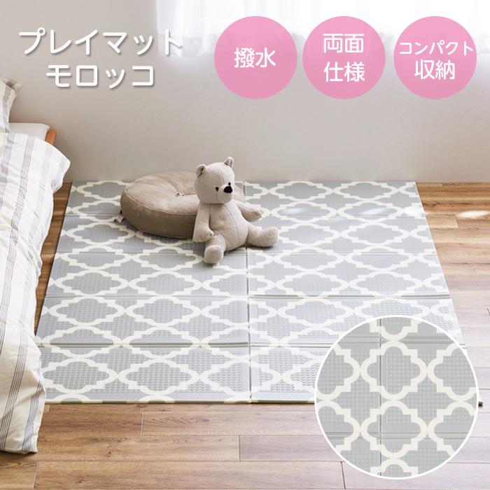 HAGiHARA（萩原） プレイマット モロッコ 148×196 折りたたみ