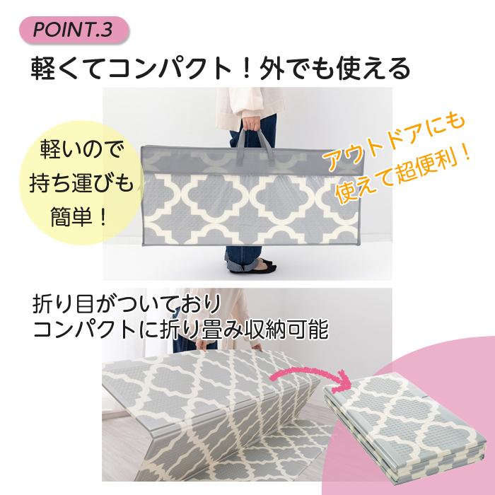 HAGiHARA（萩原） プレイマット モロッコ 148×196 折りたたみ