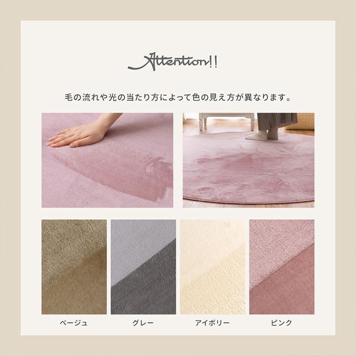洗濯機で洗えるラグ なめらかタッチ コンパクト 2畳 185×185