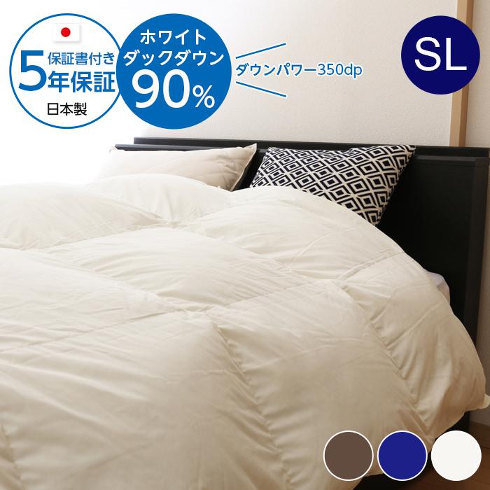 羽毛布団 ホワイトダックダウン 90％ シングルロング 日本製 掛け布団