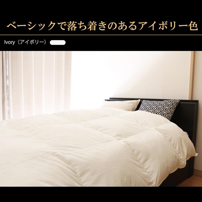羽毛布団 ホワイトダックダウン 90％ クイーンロング 日本製 掛け布団