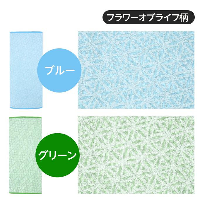 今治タオル（imabari towel） フェイスタオル セット 32×75cm アソート