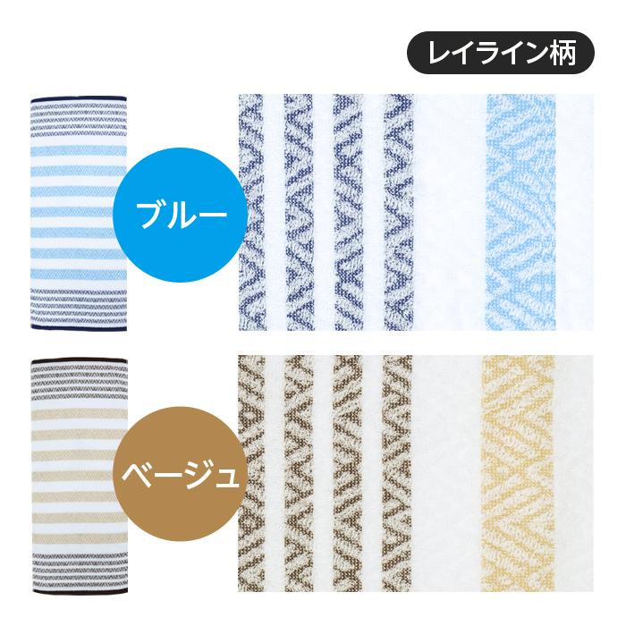 今治タオル（imabari towel） フェイスタオル セット 32×75cm アソート