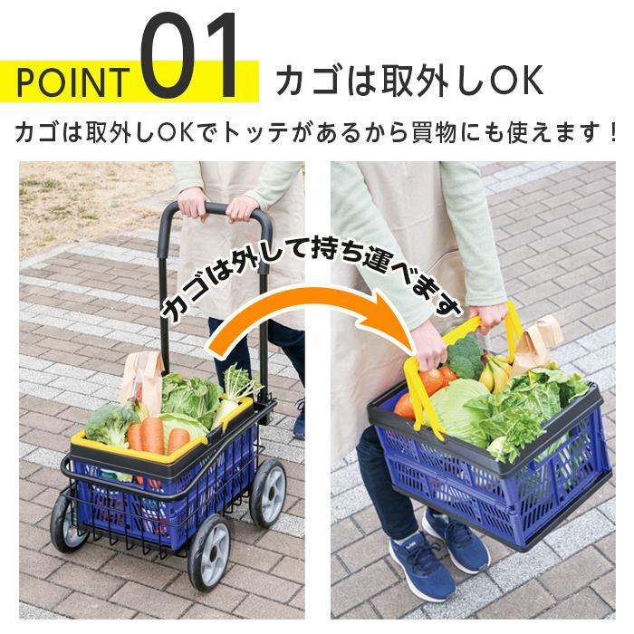カゴ付き カート 折りたたみ式 お買い物カート ショッピングカート