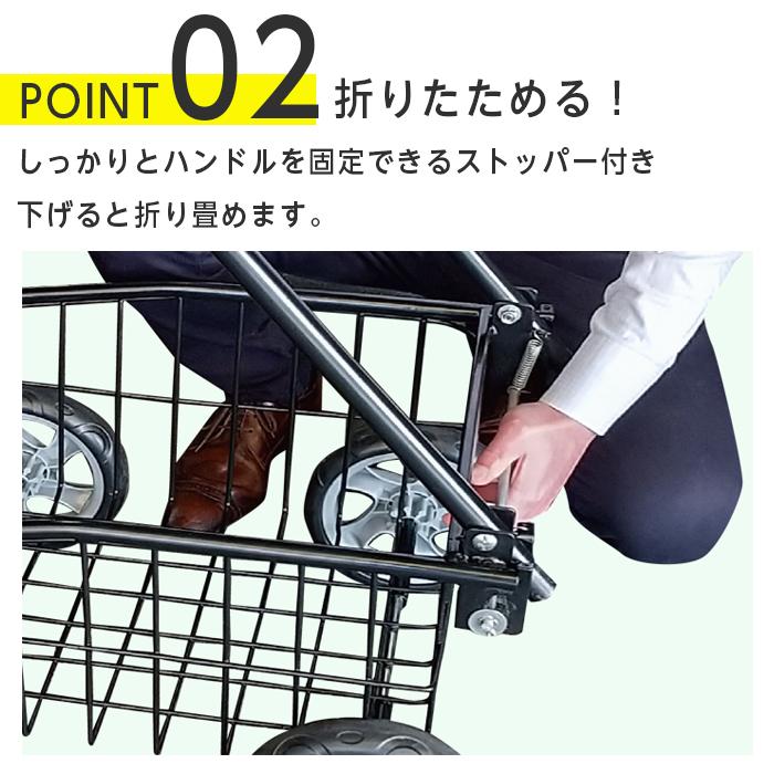 カゴ付き カート 折りたたみ式 お買い物カート ショッピングカート