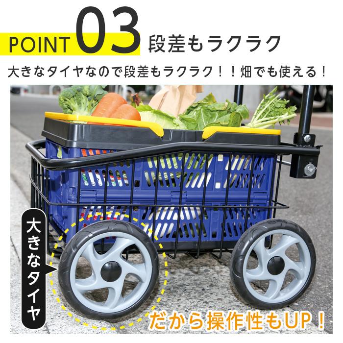 カゴ付き カート 折りたたみ式 お買い物カート ショッピングカート