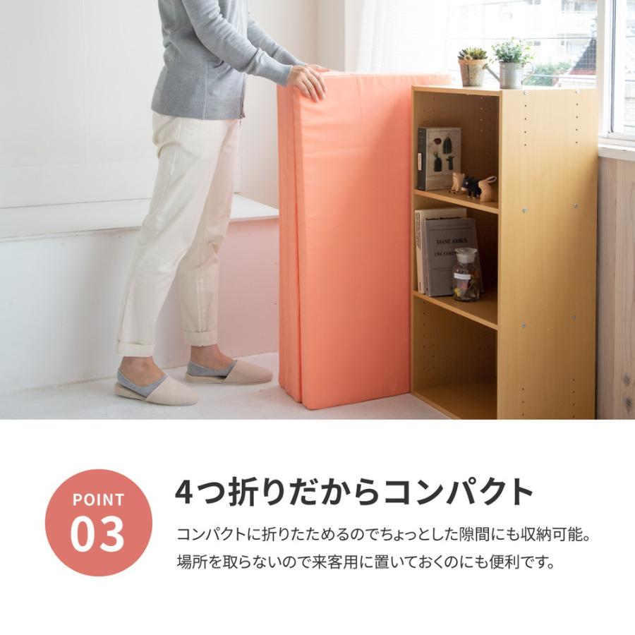 バランスマットレス 約91×192×5cm シングル S 4つ折り 軽量 : まごころ