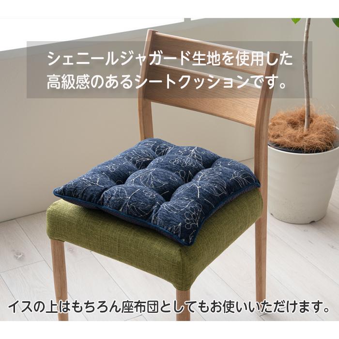 イケヒコ ブラン シートクッション 2枚組 クッション 43×43 日本製