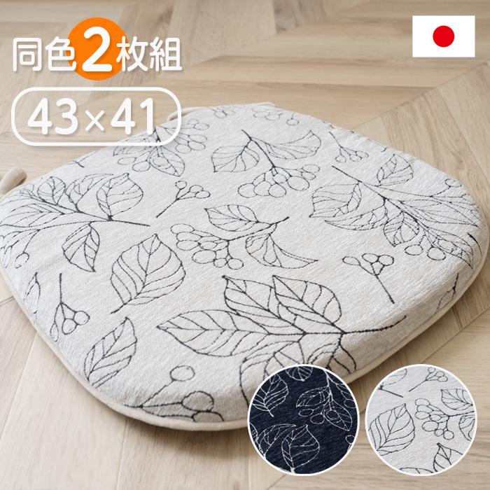 イケヒコ ブラン バティクッション 2枚組 クッション 43×41 日本製