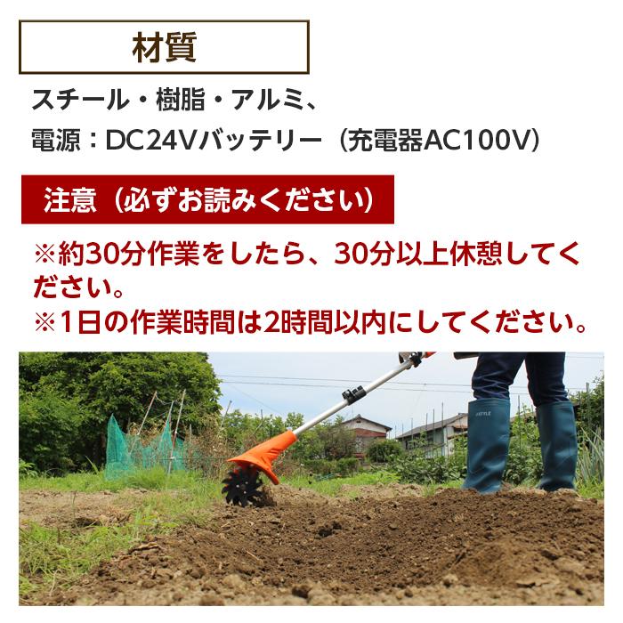 YARD FORCE（ヤードフォース） 耕運機 充電式 軽量 小型 コードレス