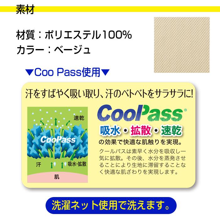 汗取り 肌着 汗かき 1枚組  サッと脱げるサラスラ インナーウェア 汗染み  コジット｜magokoro-eshop｜07