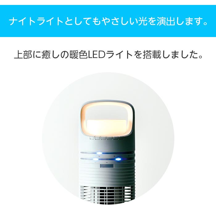 ナイトライト LED タワーファン 扇風機 おしゃれ スリム タワー