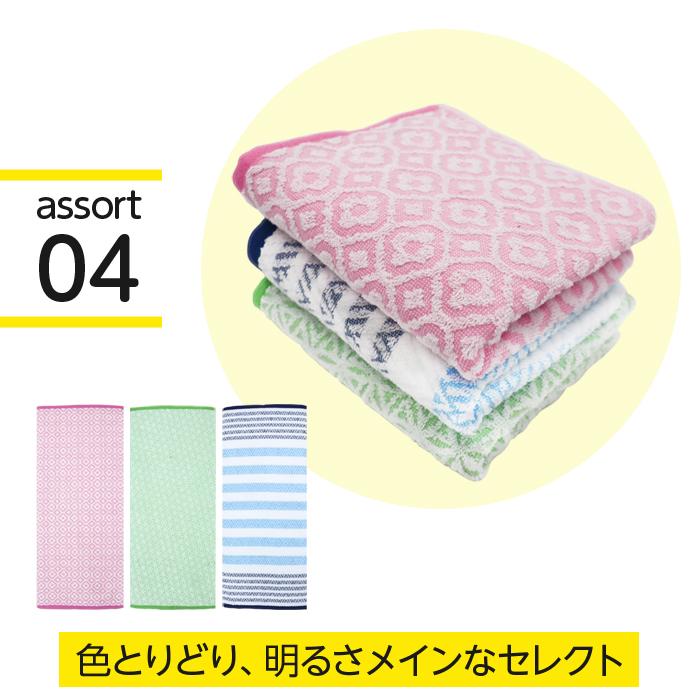 今治タオル（imabari towel） フェイスタオル セット 3枚組 32×75cm 34