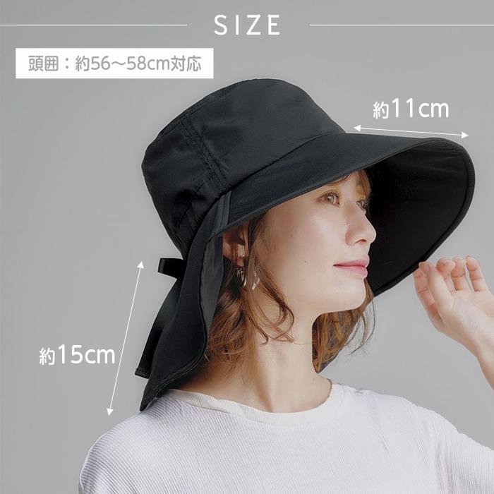 COGIT（コジット） ワイドUV涼やかハット 暑さ対策 帽子 レディース
