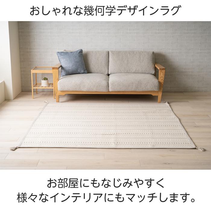 インド綿 ラグ オールシーズン ラグマット 180×180 約2畳 カーペット