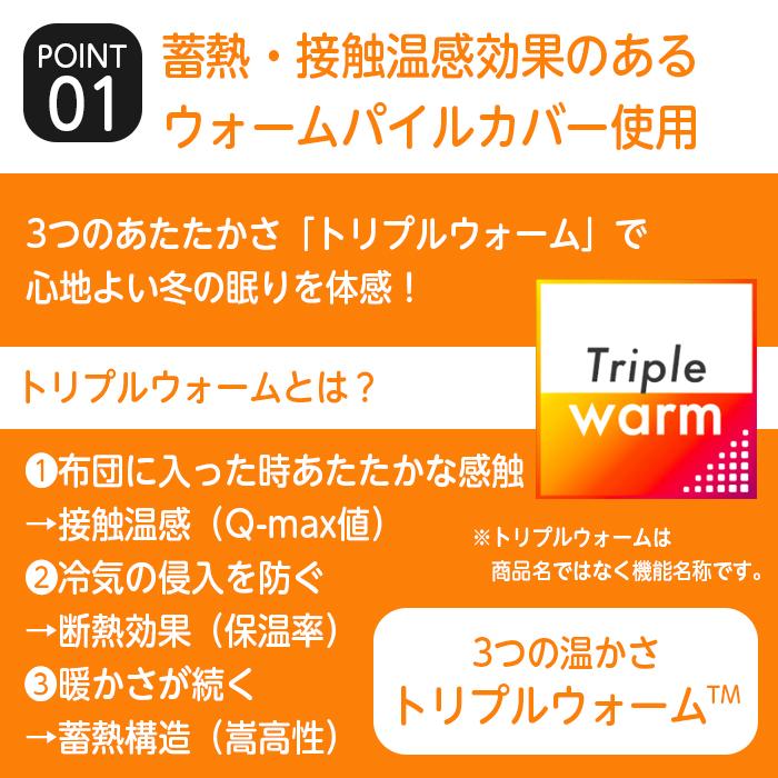 ロマンス小杉 布団カバー いちご泥棒 ダブル おしゃれ 190x210 日本製