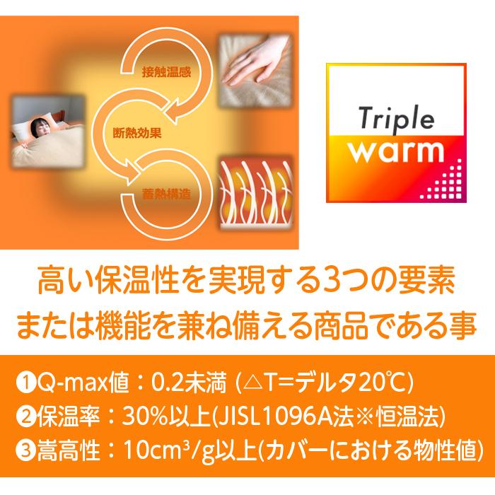 ロマンス小杉 布団カバー いちご泥棒 ダブル おしゃれ 190x210 日本製