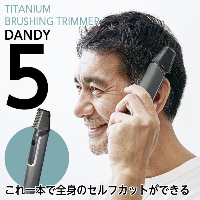 COGIT（コジット） トリマー 散髪 セルフ シェーバー 軽い 錆びにくい