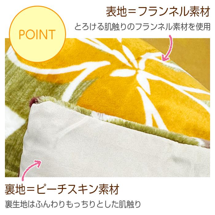 イケヒコ こたつ布団 こたつ 掛け布団 おしゃれ 北欧 花柄 洗える 大判