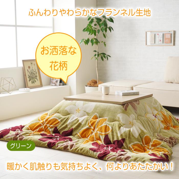 イケヒコ こたつ布団 こたつ 掛け布団 おしゃれ 北欧 花柄 洗える 大判
