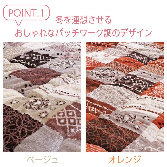 イケヒコ こたつ布団 こたつ 掛け布団 長方形 コタツ 洗える 205×245