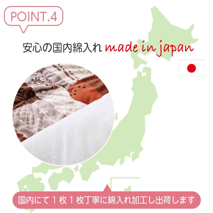 イケヒコ こたつ布団 こたつ 掛け布団 長方形 コタツ 洗える 205×245