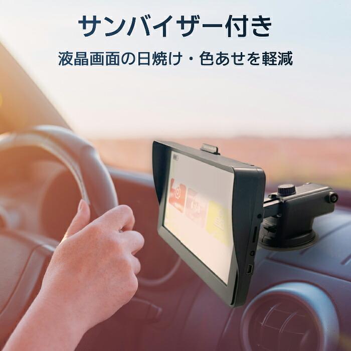 ポータブルナビ カーナビ 7インチ ポータブル ナビ SDカード（32GB）付