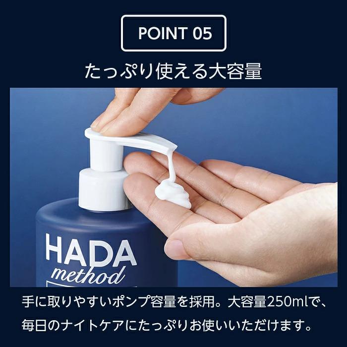COGIT（コジット） ハダメソッド レチノール スキン ケア ボディ