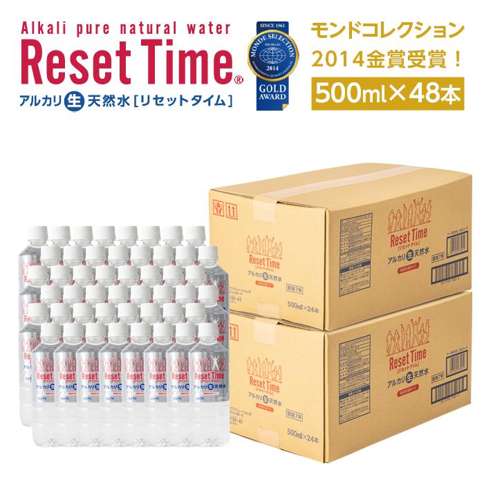 水 天然水 リセットタイム 防災 Reset Time 500ml×48本入り ミネラルウォーター アルカリ軟水 備蓄水（Yahoo!・まごころ屋本店）