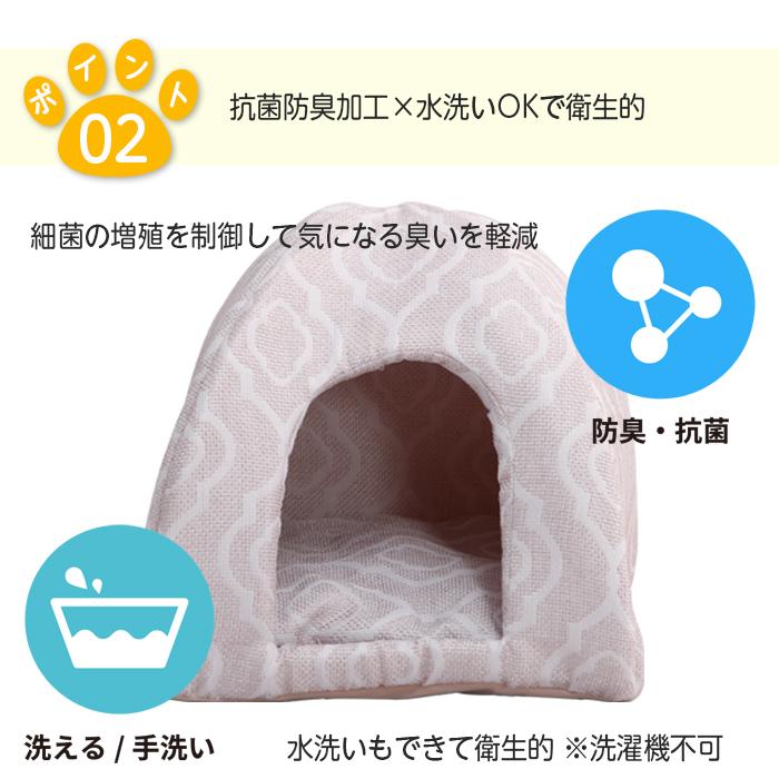 ペットハウス ドーム型 ピラミッド型 ペットベッド 41×41×H43cm