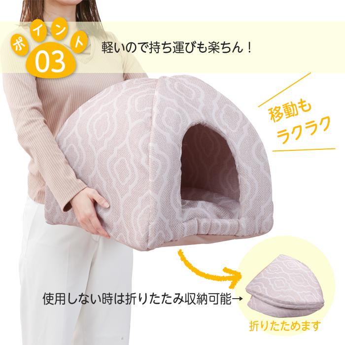 ペットハウス ドーム型 ピラミッド型 ペットベッド 41×41×H43cm