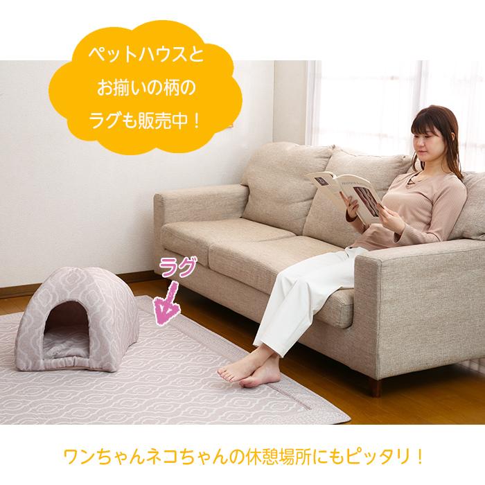 ペットハウス ドーム型 ピラミッド型 ペットベッド 41×41×H43cm