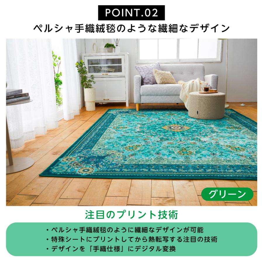 10倍ポイント】 ラグ 洗える カーペット 絨毯 じゅうたん 3畳 190×240