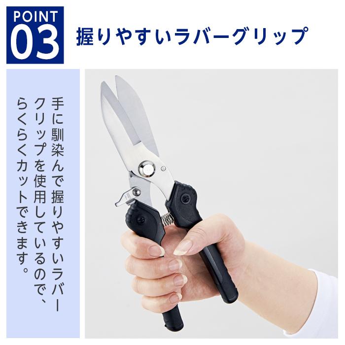 COGIT（コジット） はさみ 万能 ハサミ 粗大ゴミ解体 万能ハサミ