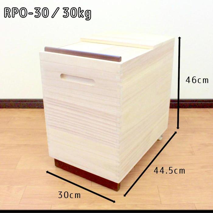 OSMAC 米びつ 20kg 桐製ライスボックス キャスター付 おしゃれ