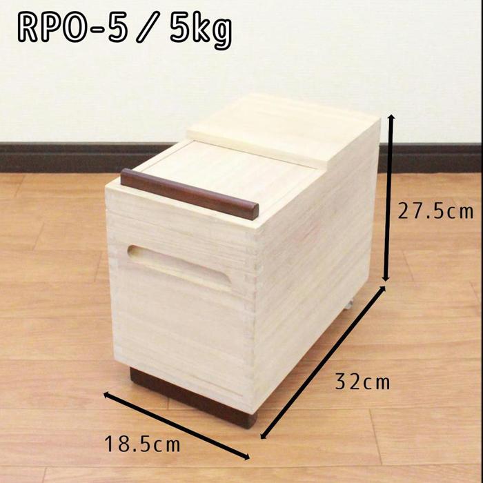OSMAC 米びつ 20kg 桐製ライスボックス キャスター付 おしゃれ